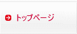 �ʔ̃T�C�g�@�R�R�j�A��